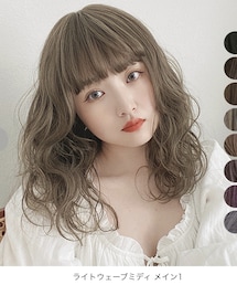 Brightlele | ウィッグ