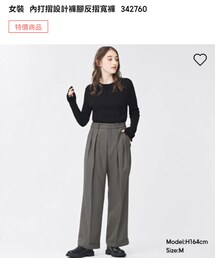 GU | スラックス