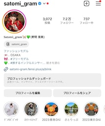 instagram🐈💚 | その他