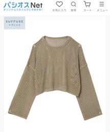 パシオス | ニット/セーター