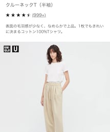 UNIQLO | (Tシャツ/カットソー)