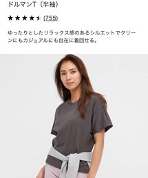 UNIQLO | Tシャツ/カットソー