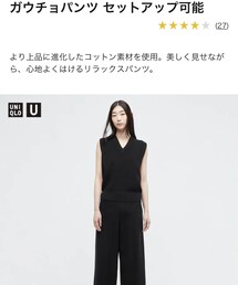 UNIQLO | パンツ