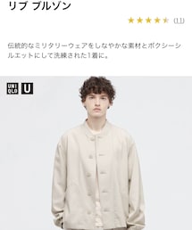 UNIQLO | ジャケット/アウター