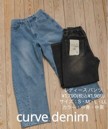 しまむら | デニムパンツ