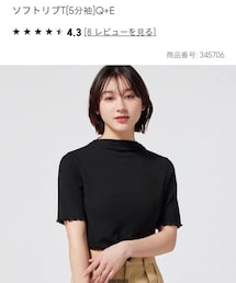 GU | Tシャツ/カットソー