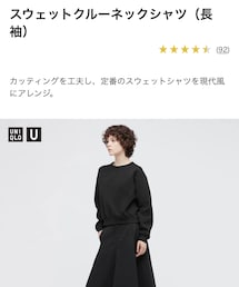 UNIQLO | スウェット