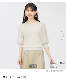 GU | ニット/セーター