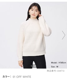 GU | ニット/セーター