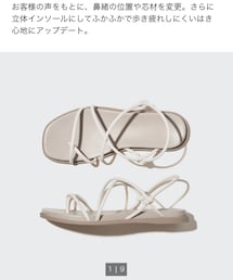 UNIQLO | サンダル