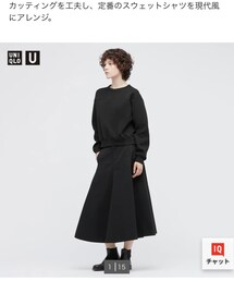 UNIQLO | スウェット