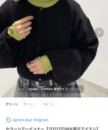 apres jour mignon | Tシャツ/カットソー