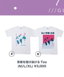 カネヨリマサル | Tシャツ/カットソー