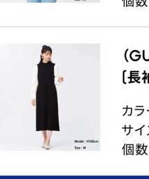 GU | ワンピース/ドレス