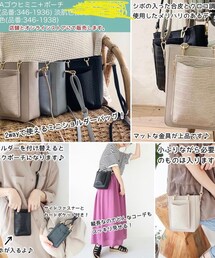 しまむら | バッグ