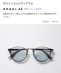 UNIQLO | サングラス