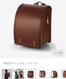 土屋鞄 | ランドセル