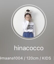 hinacoccoちゃん♡ | その他