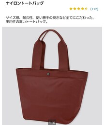 UNIQLO | トートバッグ