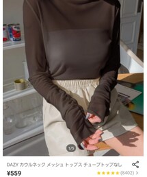 SHEIN | DAZY カウルネック メッシュ トップス チューブトップなし L コーヒーブラウン 559円→448円(Tシャツ/カットソー)