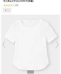 GU | Tシャツ/カットソー