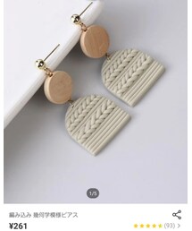 SHEIN | 編み込み 幾何学模様ピアス(ピアス(両耳用))