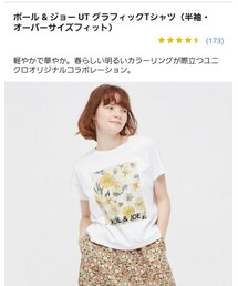 UNIQLO |  Paul & JOEコラボ Tシャツ(Tシャツ/カットソー)