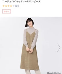 GU | キャミワンピース(ワンピース)