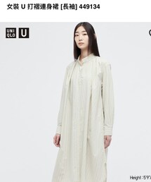 UNIQLO | ワンピース/ドレス