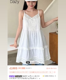 SHEIN | キャミソール
