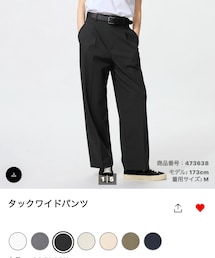 UNIQLO | スラックス