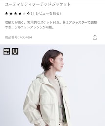 UNIQLO U | ブルゾン