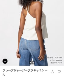 UNIQLO | キャミソール