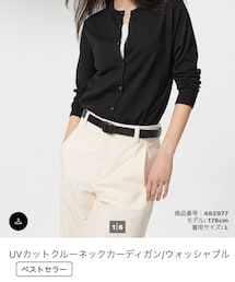 UNIQLO | カーディガン/ボレロ