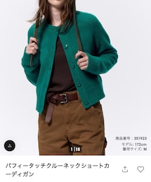 GU | カーディガン/ボレロ