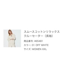 UNIQLO | ニット/セーター