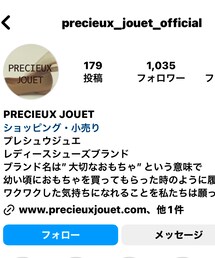 PRECIEUX JOUET | ブーツ
