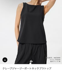 UNIQLO | タンクトップ