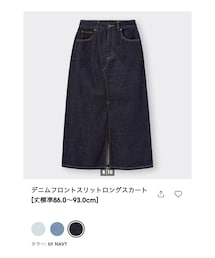 GU | デニムスカート