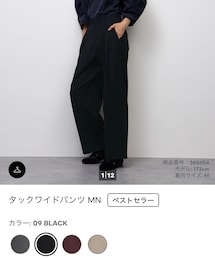 GU | スラックス