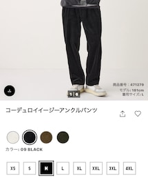 UNIQLO | パンツ