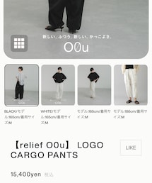 O0u(オー・ゼロ・ユー) | カーゴパンツ