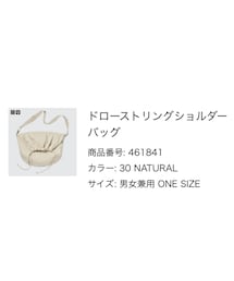 UNIQLO | バッグ