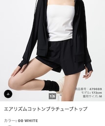 UNIQLO | キャミソール