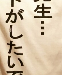 路地裏楽着 | Tシャツ/カットソー