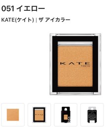 KATE | アイシャドウ