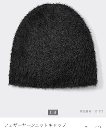 GU | 09 BLACK(ニットキャップ/ビーニー)