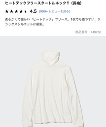 UNIQLO | Tシャツ/カットソー