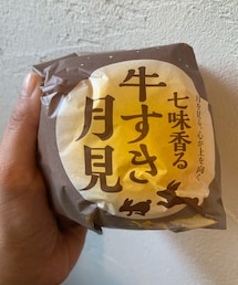 牛すき月見🌕 | 月見♡色んな人がアップしてて食べたくなりました🤤だるくてご飯作りたくない時のマックのありがたみ…🥹(その他)