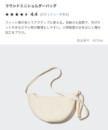 UNIQLO | ショルダーバッグ